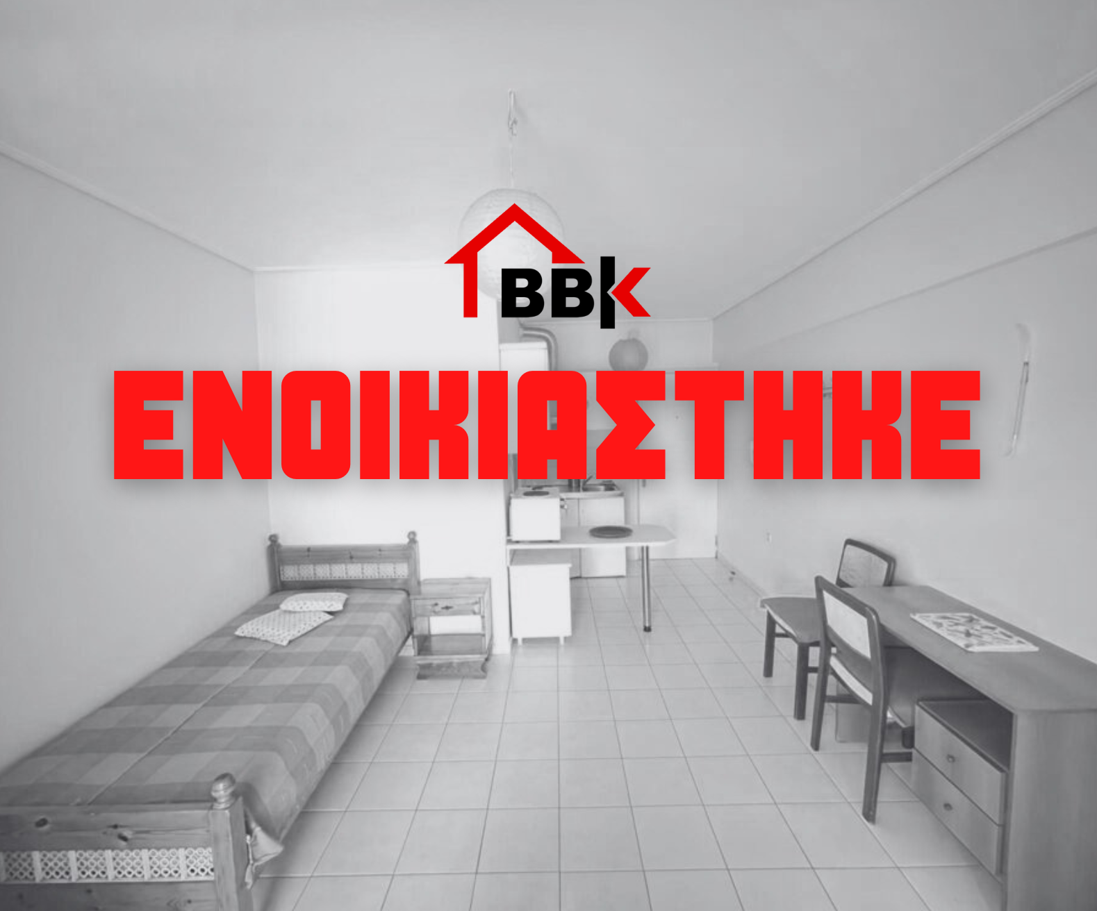 Ενοικιάζεται επιπλωμένη γκαρσονιέρα 30τμ στο κέντρο του Μεσολογγίου (ΚΩΔ. 10874)