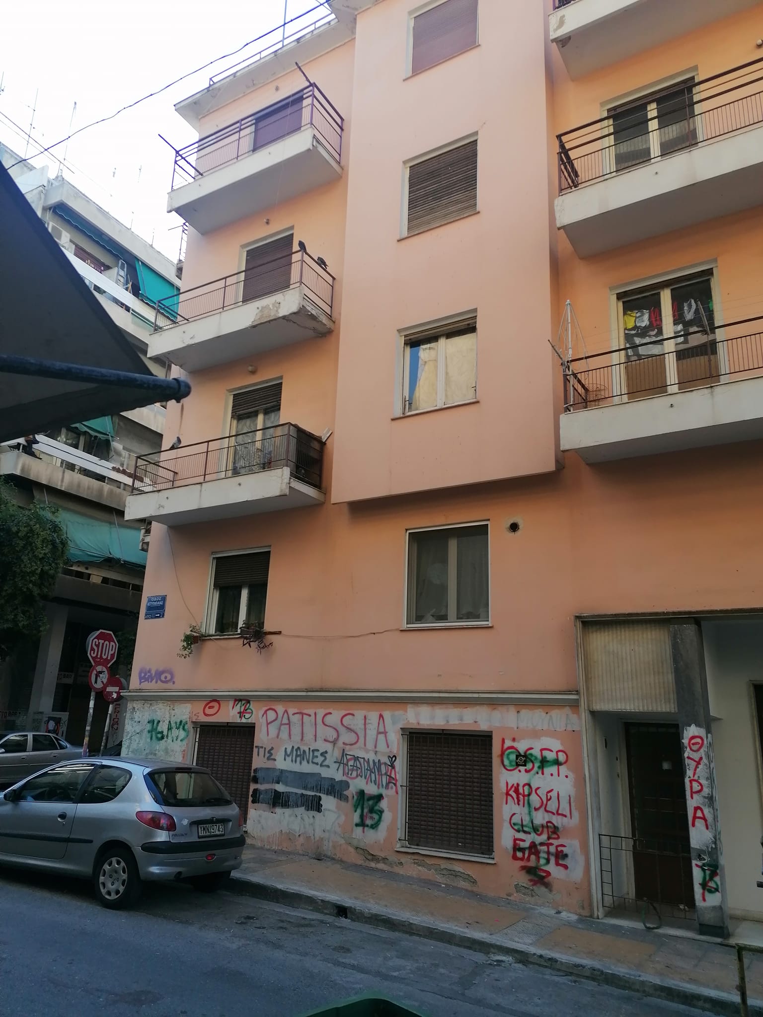Πωλείται διαμέρισμα τριάρι 75τμ στην περιοχή Κυψέλη στην Αθήνα (ΚΩΔ. 12910)