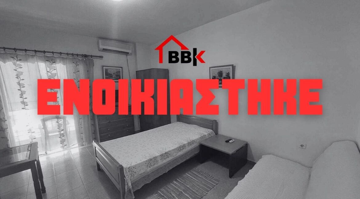 ΕΝΟΙΚΙΑΣΤΗΚΕ