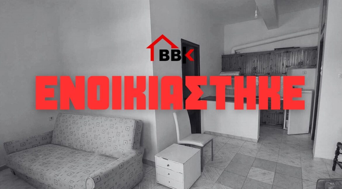 ΕΝΟΙΚΙΑΣΤΗΚΕ - 1