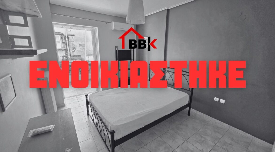 ΕΝΟΙΚΙΑΣΤΗΚΕ - 1