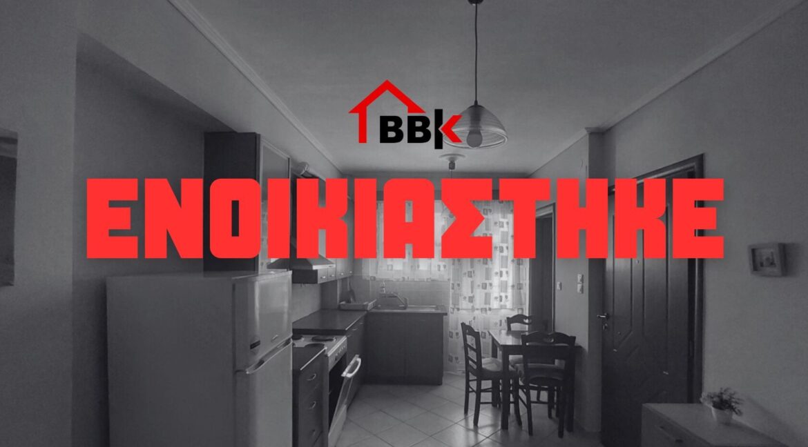 ΕΝΟΙΚΙΑΣΤΗΚΕ (2)