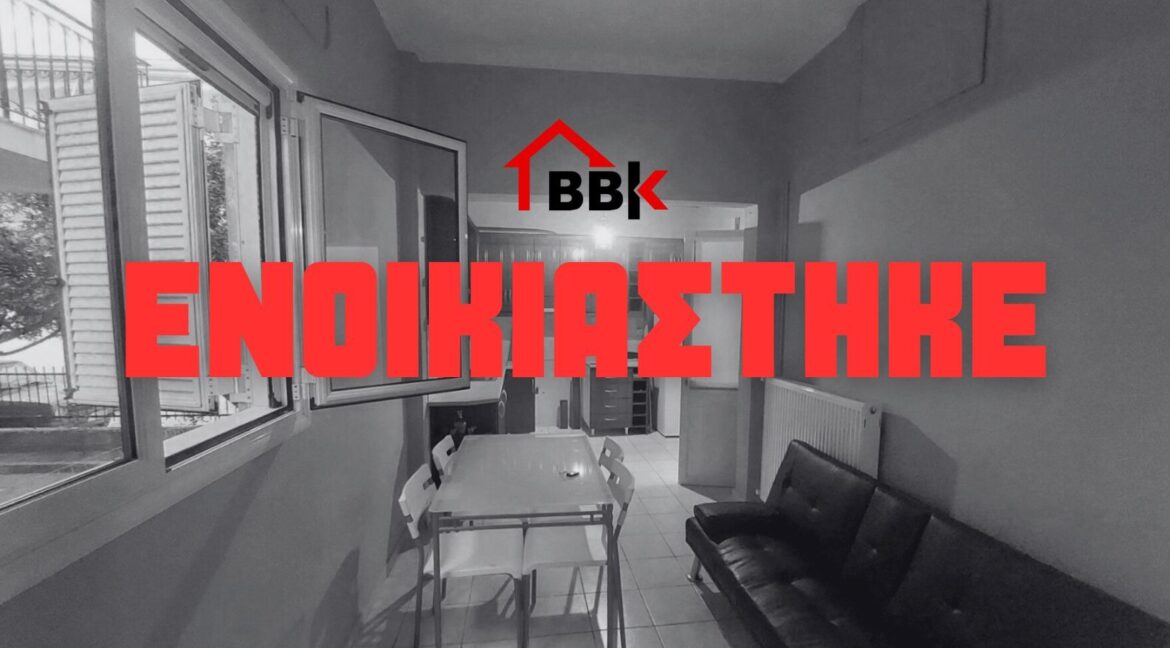 ΕΝΟΙΚΙΑΣΤΗΚΕ - 1