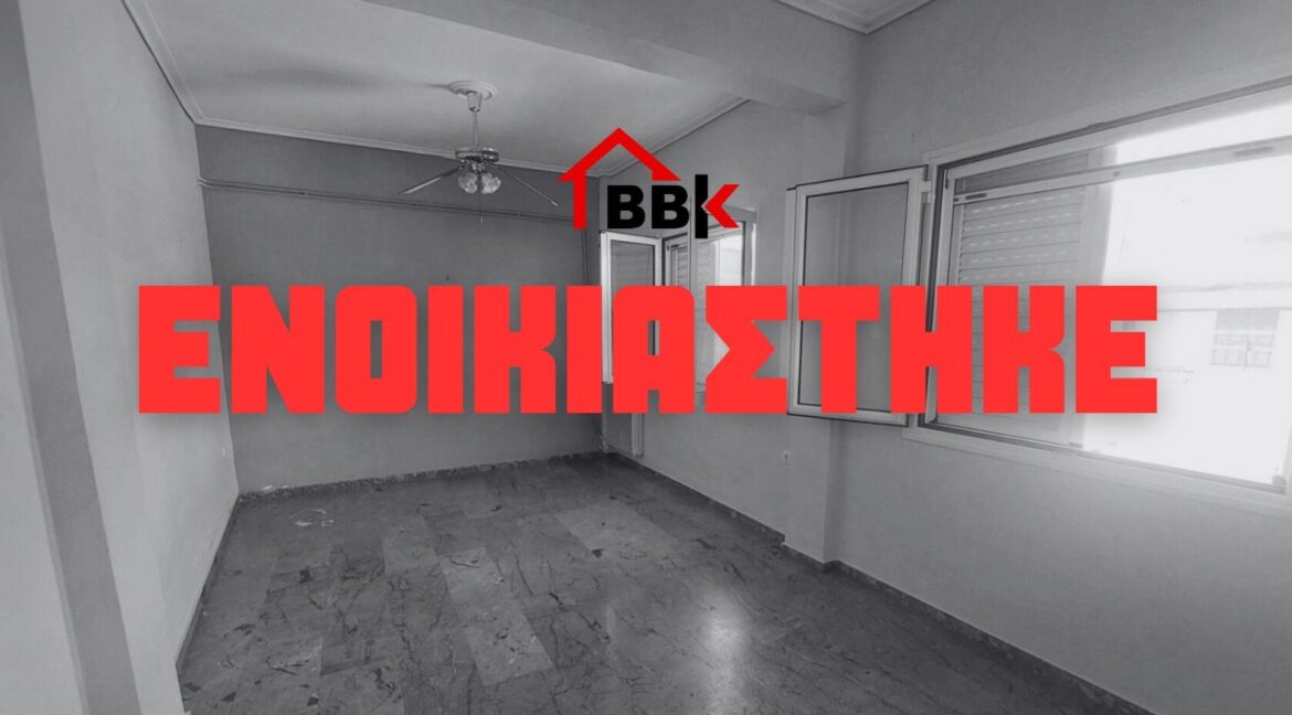 ΕΝΟΙΚΙΑΣΤΗΚΕ - 1