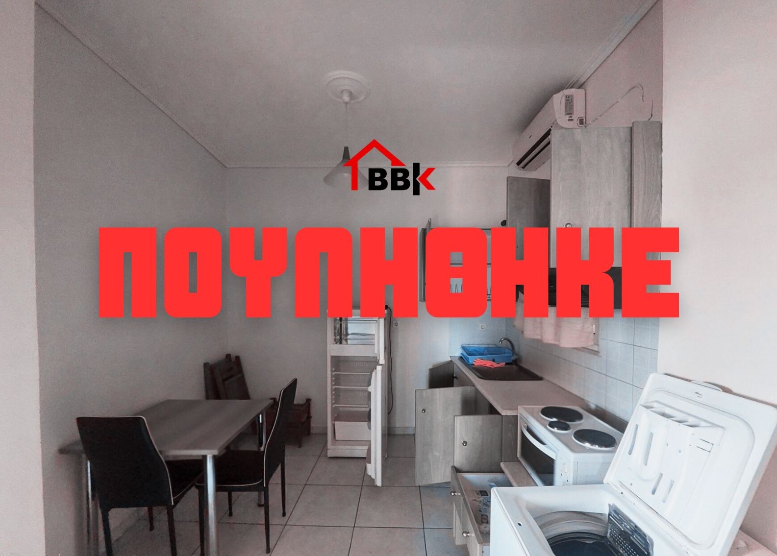 Πωλείται διαμέρισμα 68τμ στο κέντρο του Μεσολογγίου (ΚΩΔ. 22085)