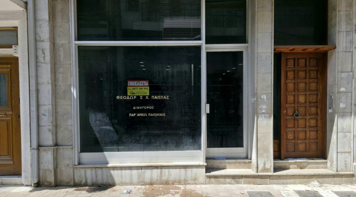 εικόνα_Viber_2025-08-22_12-58-09-510