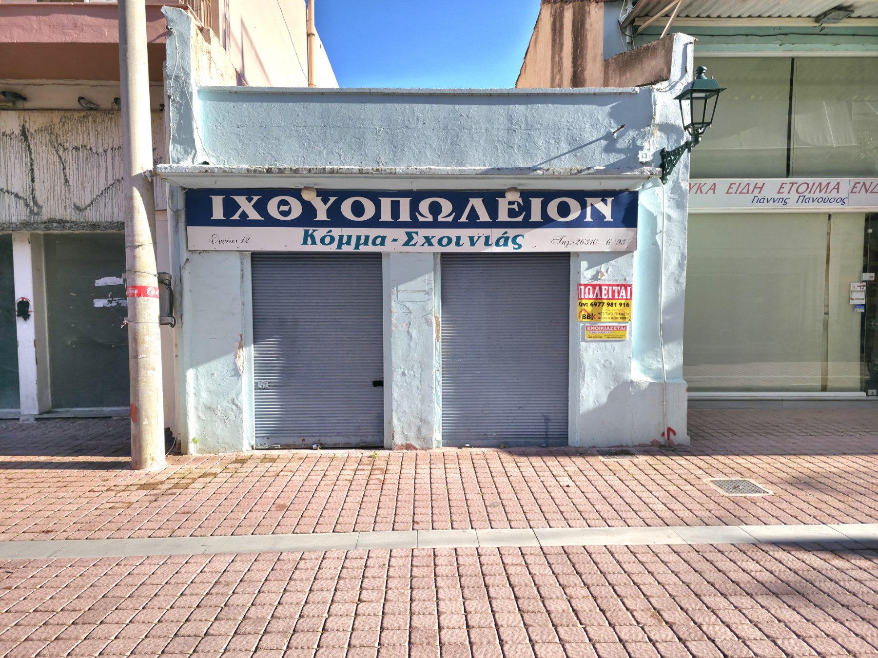 Πωλείται επαγγελματικός χώρος 45τμ σε οικόπεδο 165τμ στο κέντρο του Μεσολογγίου (ΚΩΔ. 23396)