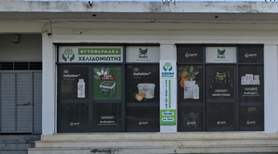 εικόνα_Viber_2025-12-16_13-46-58-745