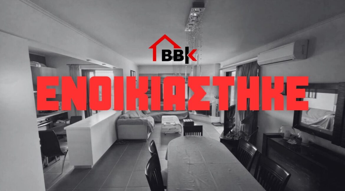 ΕΝΟΙΚΙΑΣΤΗΚΕ - 1