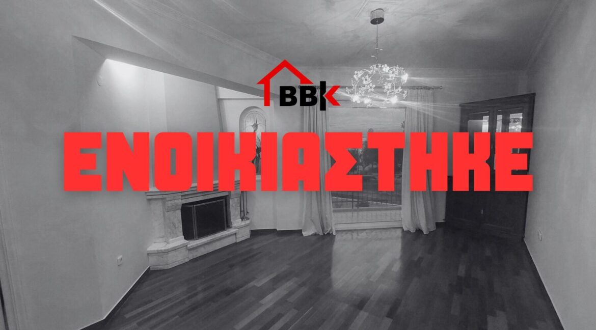 ΕΝΟΙΚΙΑΣΤΗΚΕ - 1