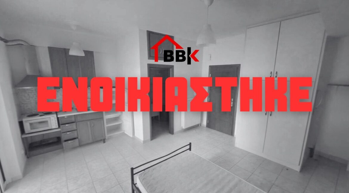 ΕΝΟΙΚΙΑΣΤΗΚΕ - 1