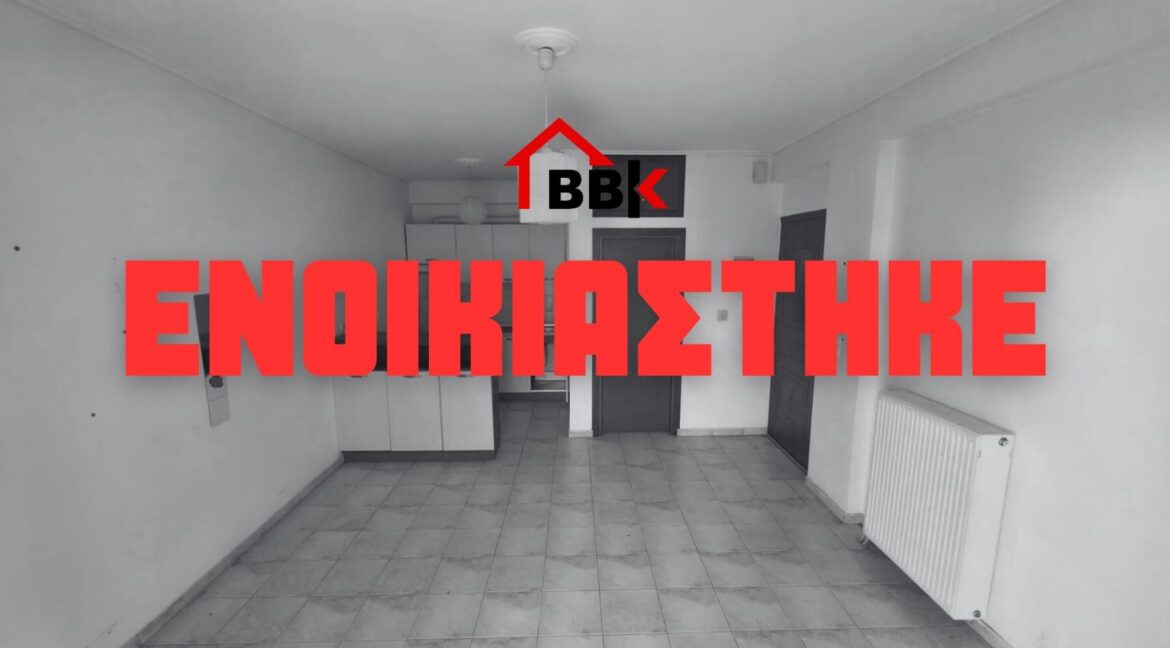 ΕΝΟΙΚΙΑΣΤΗΚΕ - 1