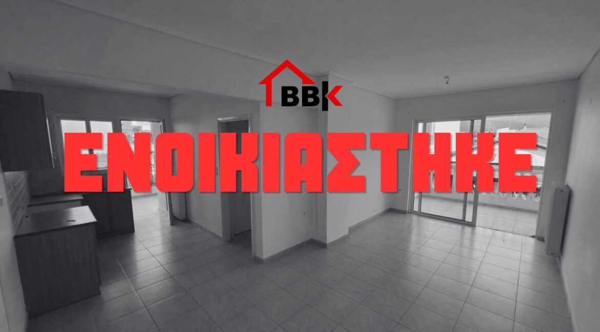 ΕΝΟΙΚΙΑΣΤΗΚΕ - 1